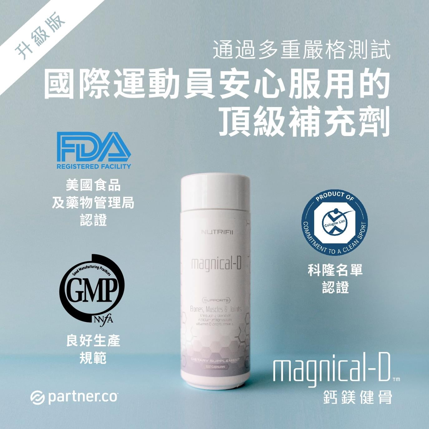 Calcium and magnesium for bone strengthening Magnical-D