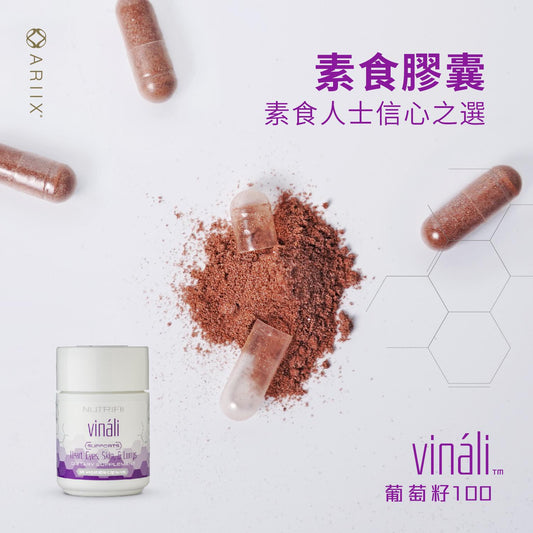 葡萄籽100  Vináli 2.0